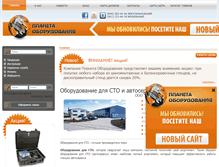 Tablet Screenshot of oborudovanie.in.ua